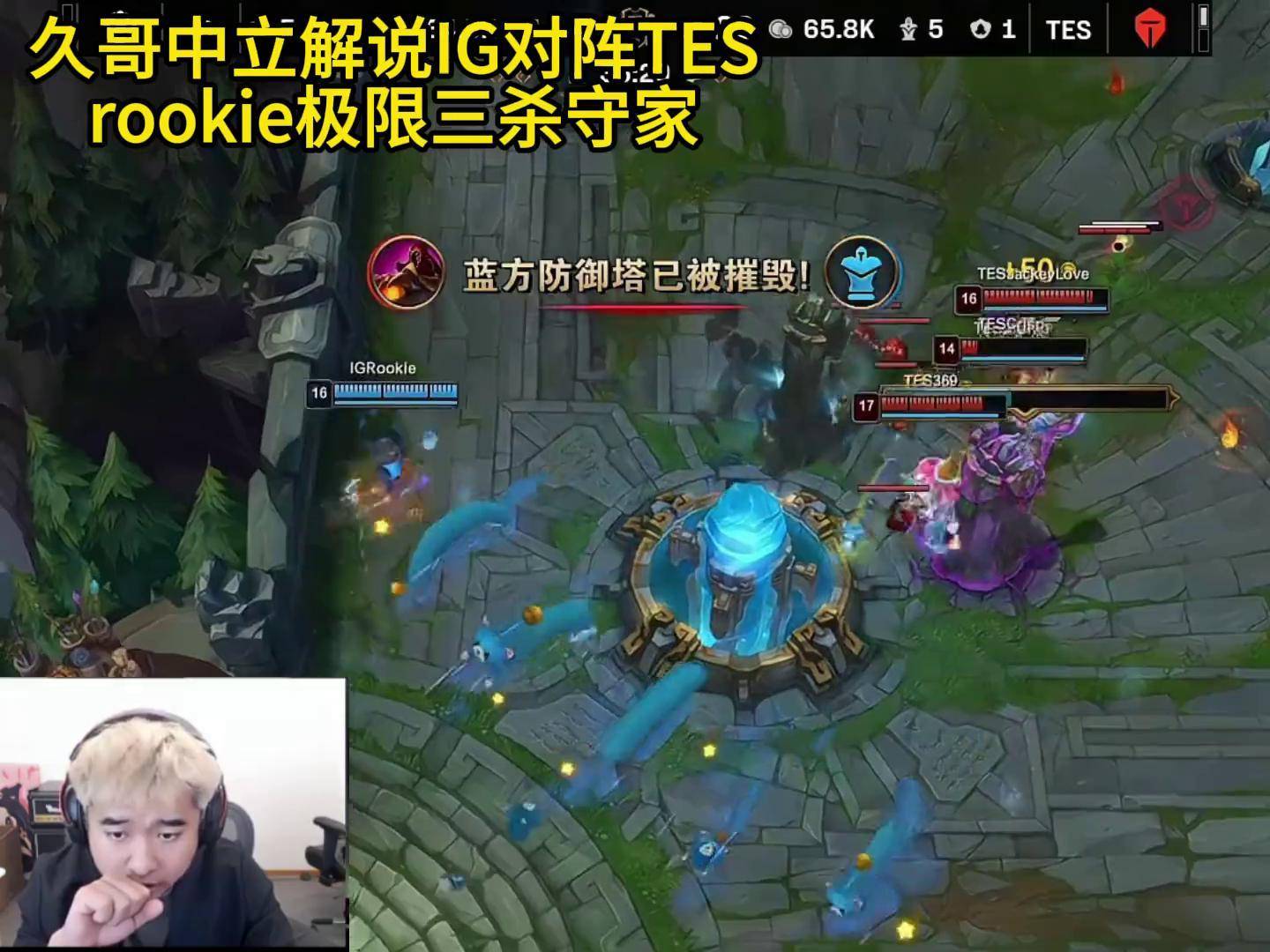 关于JackeyLove连续七场比赛得分超过反败为胜，TES不断突破！的信息