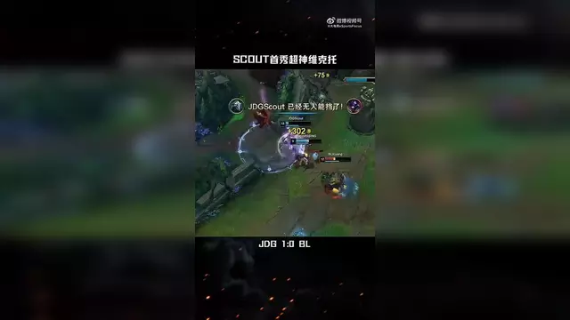Scout重要时刻爆冷，雄鹿带队取胜！