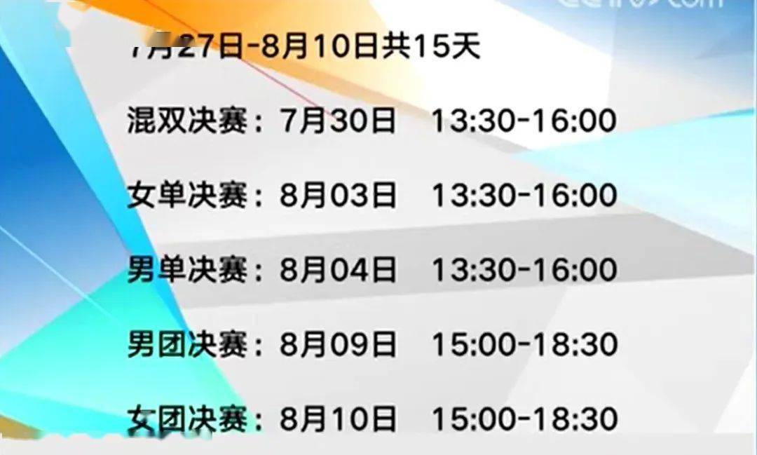 Ning重要时刻持续失利，TES带队取胜！引发球迷热议
