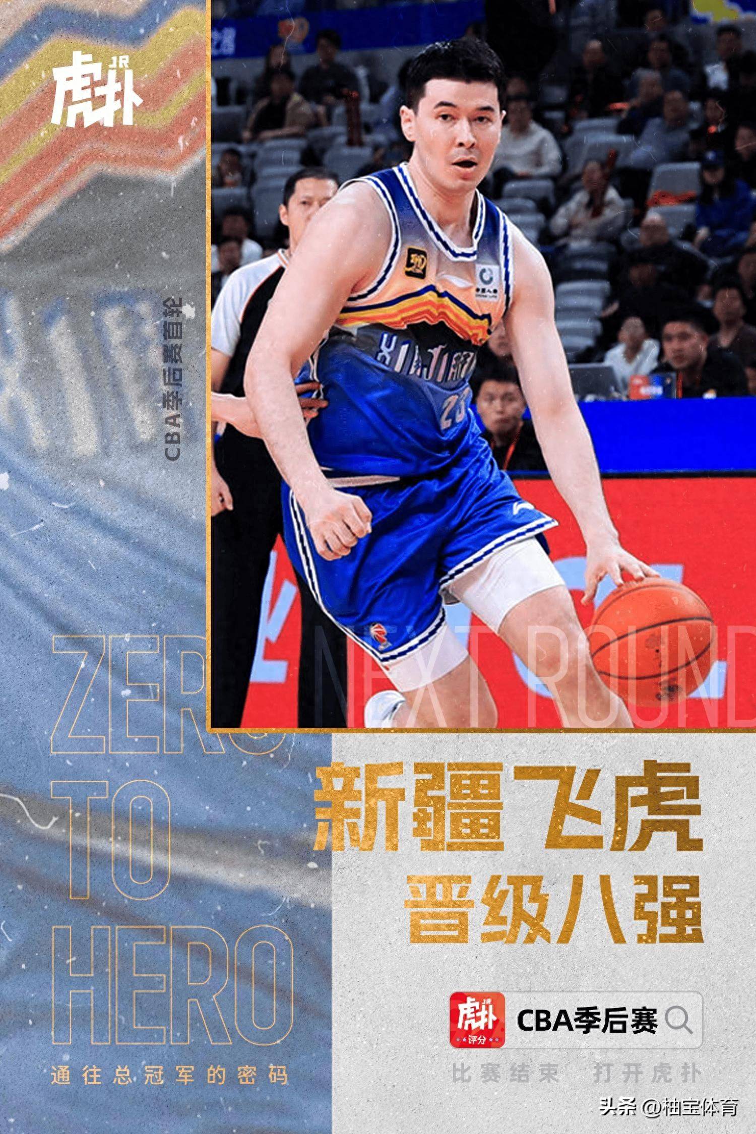 开云官网-集结日CBA季后赛传出新动向，波特兰开拓者回应争议，管理层表态：信心回归，纪律约束更严格的简单介绍-开云官网